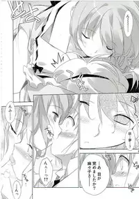 (C74) [Dr.VERMILION (Riku , Kurasawa Makoto, Petenshi)] Atsu! Un? (Touhou Project)