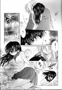 (C65) [Sakurakan (Seriou Sakura)] Hana To Ringo (Inuyasha)