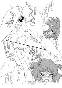 [Power Slide (Amu)] Bouten Sokuri Zen-tsuppari 2 (Saki) [Digital]