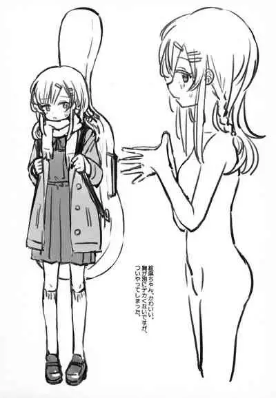 Uzai Ossan ni Saimin Sarete Kimochi Yokunatta Hanashi