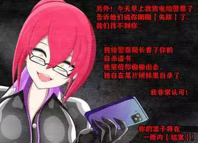 Pathetic Life（有条色狼汉化）