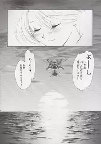 [U.R.C (MOMOYA SHOW-NEKO)] U.R.C Maniax (Sakura Taisen)