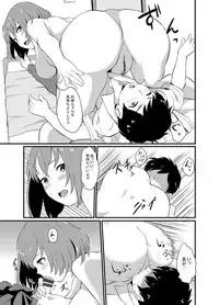 [Yamada Yuuya] Oboreru Hakuchuumu [Tokusouban] [Digital]