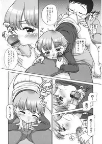 [Anthology] LQ -Little Queen- Vol. 24 [Digital]