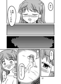 (Reitaisai 7) [Isolation (Amano Koori)] Unzan to Issho! (Touhou Project)