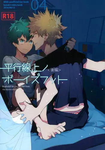 (C90) [CP! (Kisa)] Heikousenjou no Boys Foot <Kouhen> (My Hero Academia)