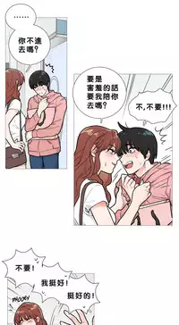 [The Jinshan] Sadistic Beauty | 虐美人 Ch.1-48[Chinese] [17+沒有漢化]