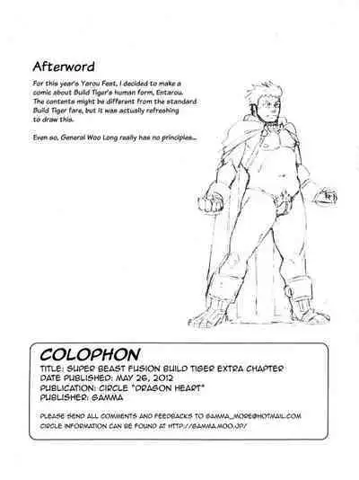 Choujuu Gasshin Build Tiger 番外篇