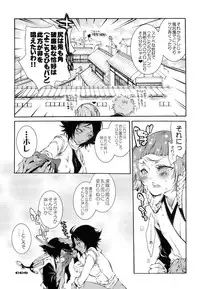 (C68) [Sadistic Mary (Hattori Mitsuka)] Slapstic Sweet & Slave (Bleach)