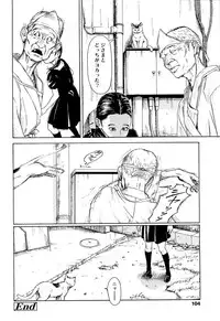 [Machida Hiraku] Kaineko