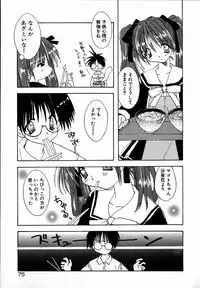 [Shikage Nagi] SUGAR CUBE DOLL