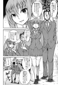 [Tarakan] Harem Seikatsu♥ Ch.1-4 [Digital]