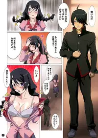 (C86) [STUDIO PAL (Nanno Koto)] Araragi-kun wa Yokkyuufuman (Bakemonogatari)