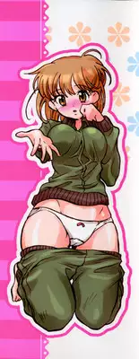 [James Hotate] Puchi Kuri