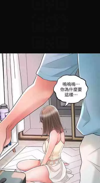 New city chi 01-30 manhwaroshi