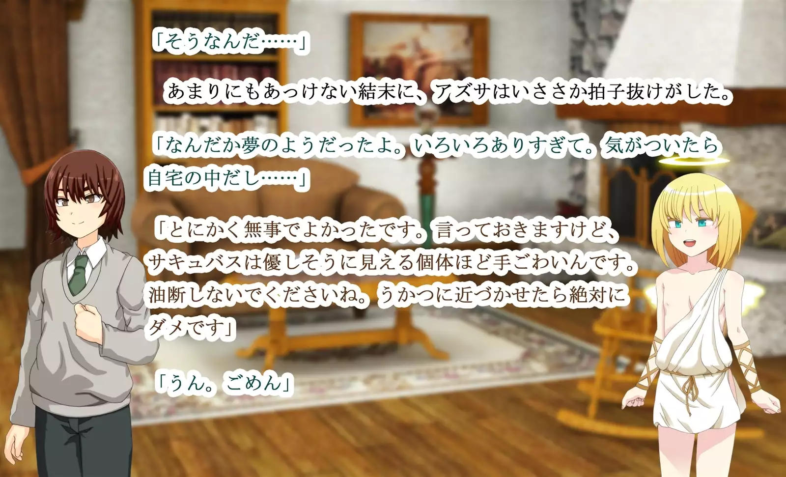 Monmusu Qu*st 5 -Pet Life of Succubus Manor-