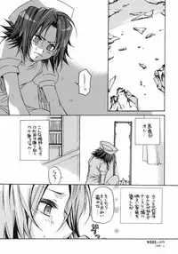 [Uruchiya (Uruchi Yonemaru)] Smokin Nurs (Katekyoo Hitman REBORN!)