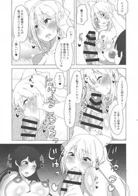 (C94) [Arahabaki (Kuraya)] Futanari Iinchou ga suko suko Maple (Virtual YouTuber)