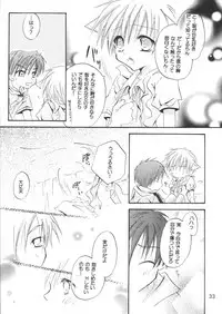 (C73) [Ojiiya (Mirei)] Ou-sama Lunch