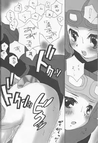 (SC30) [twinkle hearts (Miromiro Mumu)] Neko Moon Premium (Dragon Quest II)