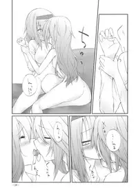 (KoiMari2) [Cloud Palette (Akanagi Youto, Kuroyume Naoto)] Marron Glace (Touhou Project)