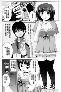 [Yano Toshinori] Puni Sports Club | 性感運動俱樂部 [Chinese]