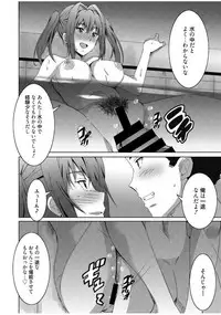 Web Manga Bangaichi Vol. 13