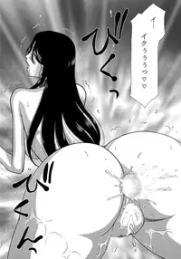 (C92) [LTM. (Taira Hajime)] Tenshi Kokushoku San (Arslan Senki)