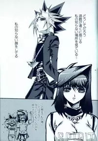 (C81) [Quartzshow (Hari)] Aurora 2 (Yu-Gi-Oh!)