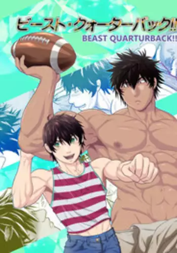 [KES (Keisuke)] Beast Quarturback!!