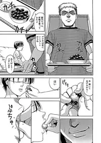 [Kaneyama Shin] Blindness [Decensored]