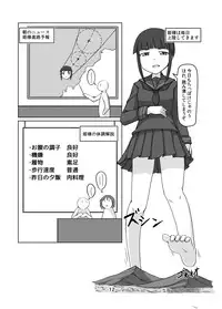 [Ochikonium (Various)] Koko wa Hime-sama no Toile desu [Digital]