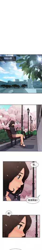 Lady Garden 淑女花苑 第三季