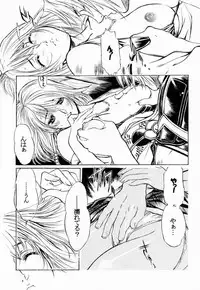 (C60) [Tange Kentou Club (Various)] FFX Blue Sea Heaven (Final Fantasy X)