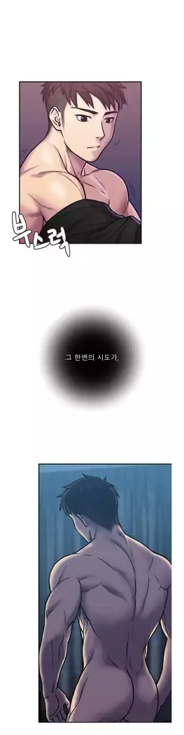 Ghost Love Ch.1-26.5