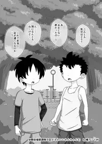 [Ari and Mura] Osananajimi Saimin Choukyou Nikki