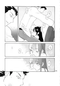 (C81) [CURSOR (Satou)] NARUMAYO R-18 (Ace Attorney)