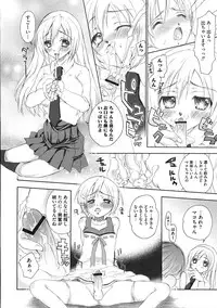 [Anthology] Minami no Shikijou 3 Shimai -Minamisanchi no Eroparo Anthology-