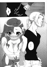 (C73) [Berry Lollipop (Takanashi China)] Honey Green (Final Fantasy IV)