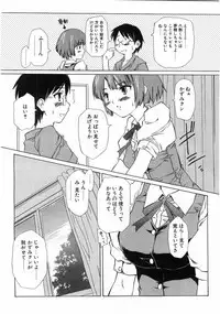 Comic Pot 2003-07 vol 23