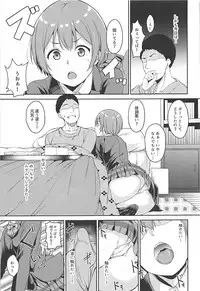 (C93) [Ringoya (Alp)] Hoshizora Merry Line (Love Live!)