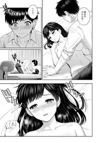 [Yuyama Chika] Sensei to Boku Ch. 1-5