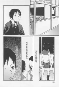 [Tsukumo Gou] Mahou ga Tokeru Made