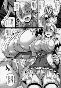 (C92) [Tiramisu Tart (Kazuhiro)] Reishuu Elf Series 2 - Reishuu no Elf Princess