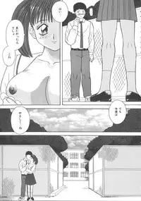 [Kawamori Misaki] Kimi wa Hanjuku Tamago - You Are Half-Boiled Egg