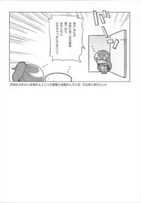 (C87) [Death Para (Tamaki Kurou)] OneShota no Jikan (Kantai Collection -KanColle-)