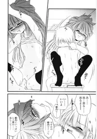 [Saeki Takao] Jihanki