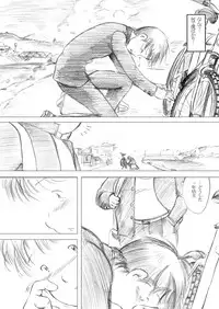 (BOOKET 6) [Kimagure Monja (Various)] Inokuma 2