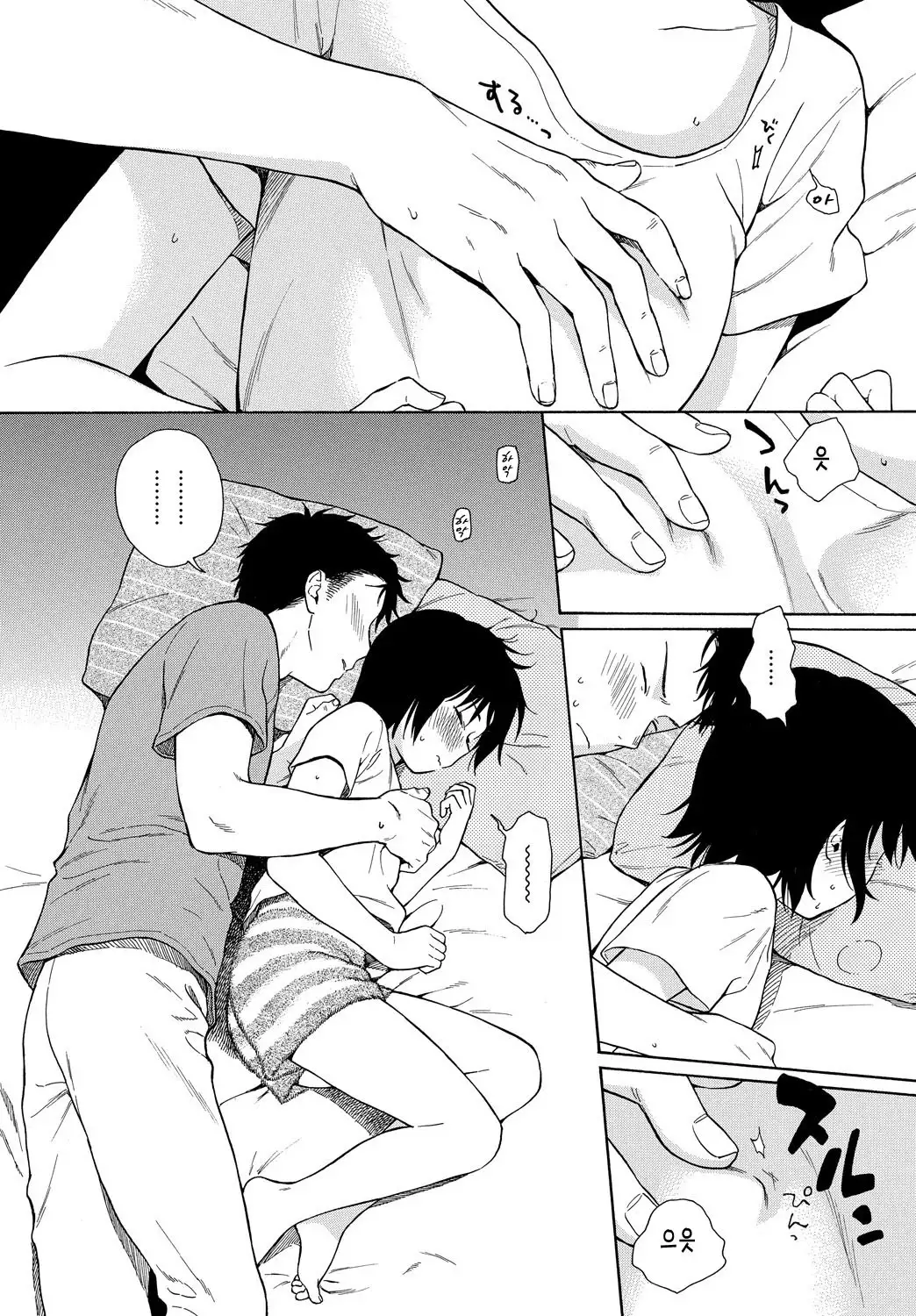 Border line | 보더라인