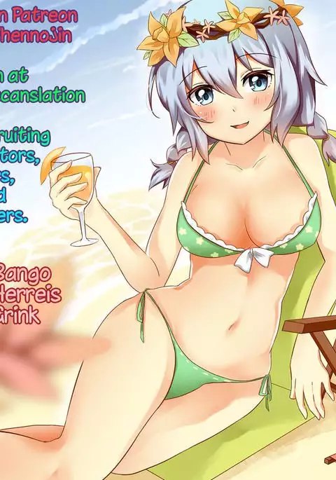 NKDC Vol. 2 {Hennojin}